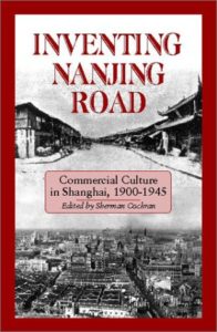 Inventing Nanjing Road: Commercial Culture in Shanghai