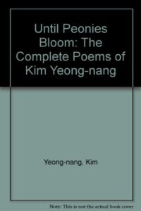 Until Peonies Bloom: The Complete Poems of Kim Yeong-nang