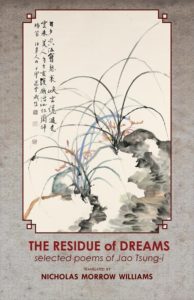 The Residue of Dreams: Selected Poems of Jao Tsung-i