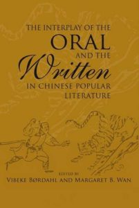 The Interplay of the Oral and the Written in Chinese Popular Literature
