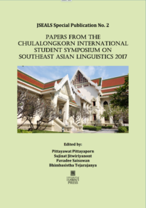 Journal of Southeast Asian Linguistics
