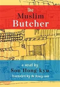 The Muslim Butcher