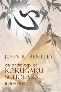 Anthology of Kokugaku Scholars: 1690-1898