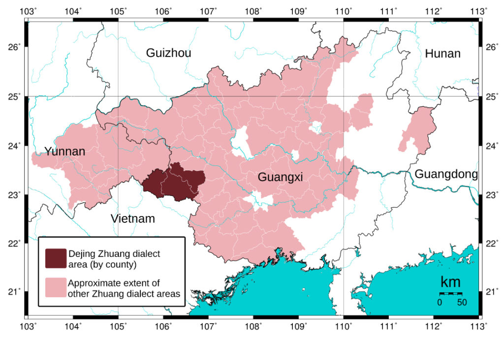 Figure 1: Location of the Dejing dialect area where Yang is spoken