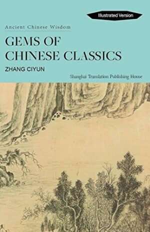 Gems of Chinese Classics