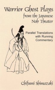Warrior Ghost Plays: From the Japanese Noh Theater