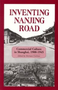 Inventing Nanjing Road: Commercial Culture in Shanghai