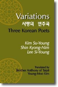 Variations: Three Korean Poets