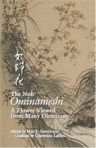 The Noh Ominameshi: A Flower Viewed from Many Directions