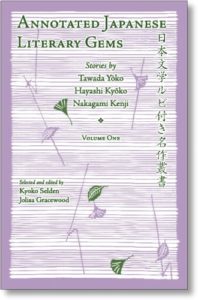 Annotated Japanese Literary Gems. Volume 1: Stories by Tawada Yoko