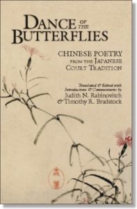 Dance of the Butterflies: Chinese Poetry from the Japanese Court Tradition