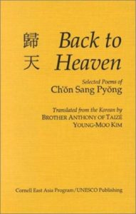 Back to Heaven: Selected Poems of Ch'on Sang Pyong