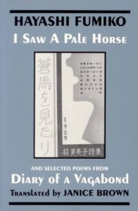 I Saw A Pale Horse and Selected Poems from Diary of a Vagabond