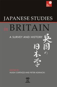 Japanese Studies in Britain: A Survey and History