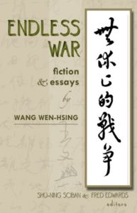 Endless War: Fiction and Essays by Wang Wen-Hsing