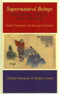 Supernatural Beings from Japanese Noh Plays of the Fifth Group