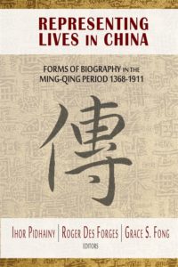 Representing Lives in China: Forms of Biography in the Ming-Qing Period 1368-1911