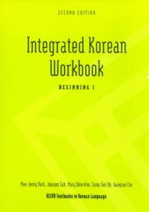 Integrated Korean: Beginning Level 1 Workbook