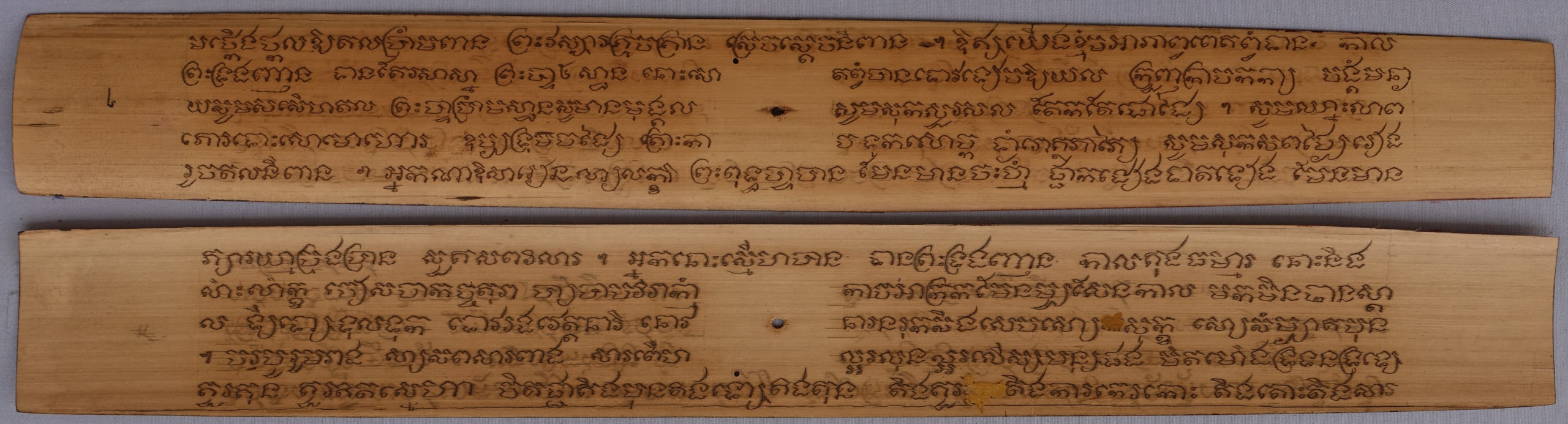 Inscription of a "dharma song" Hymn to the Buddhaʻs Feet. The poem is traditionally chanted with complex melodies in Cambodian rituals. Photo courtesy of Trent Walker.