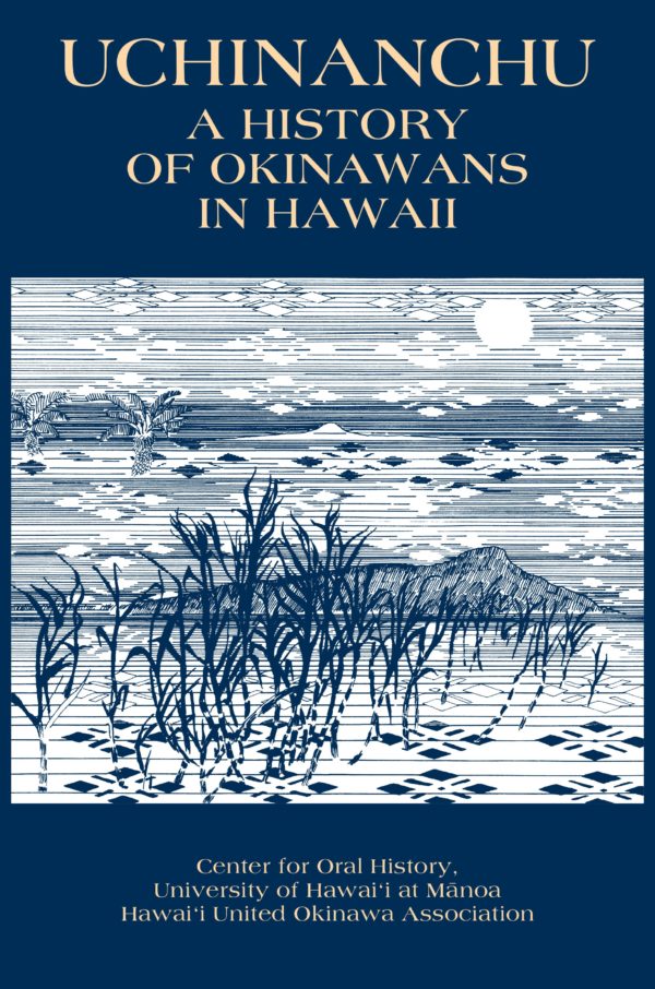 Uchinanchu: A History of Okinawans in Hawaii