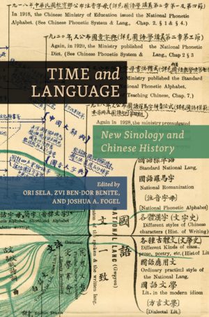 Time and Language: New Sinology and Chinese History