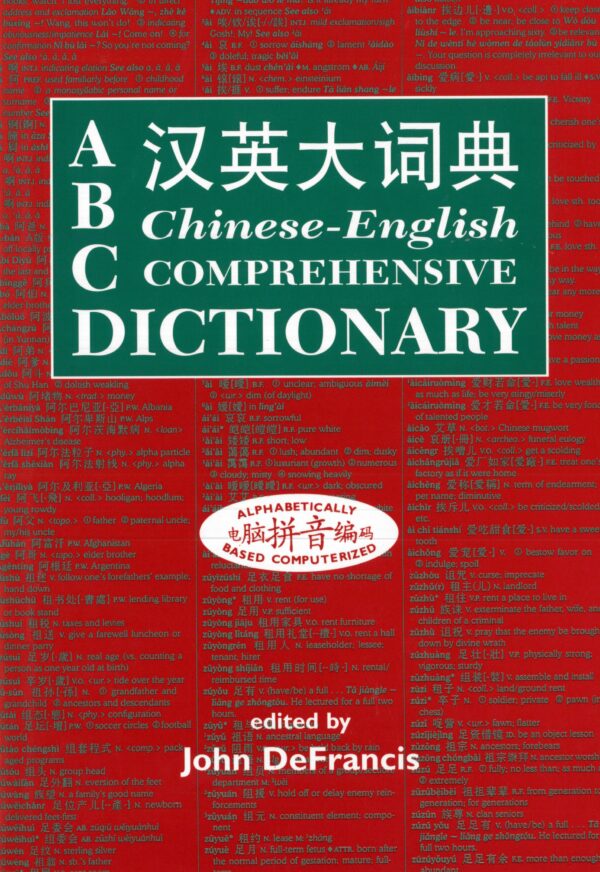 ABC Chinese-English Comprehensive Dictionary