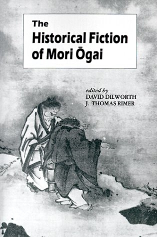 The Historical Fiction of Mori О̄gai