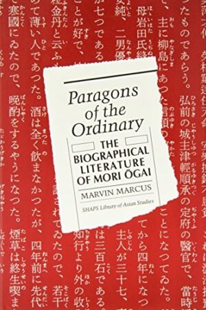 Paragons of the Ordinary: The Biographical Literature of Mori Ogai