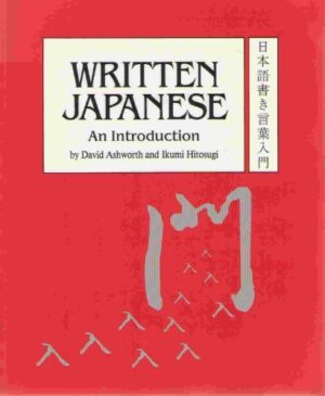 Written Japanese: An Introduction