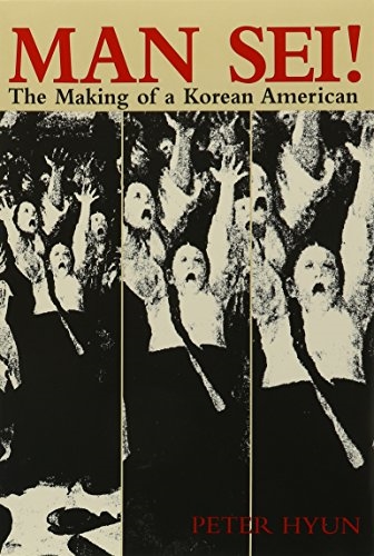 Man Sei!: The Making of a Korean American