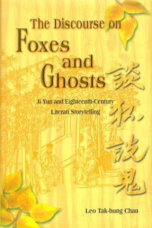 The Discourse on Foxes and Ghosts: Ji Yun and Eighteenth-Century Literati Story-telling