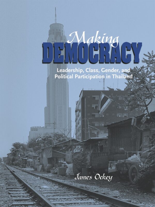 Making Democracy: Leadership