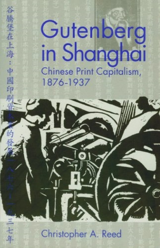 Gutenberg in Shanghai: Chinese Print Capitalism