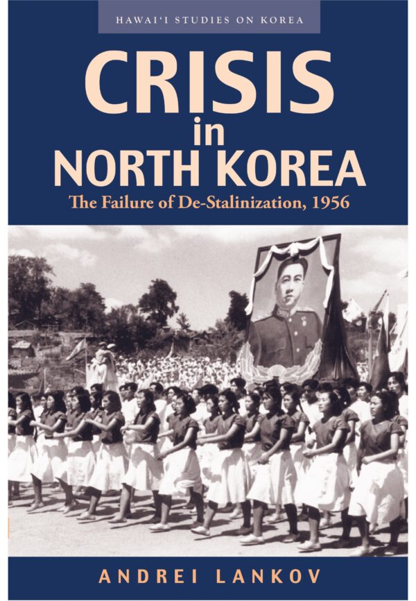 Crisis in North Korea: The Failure of De-Stalinization