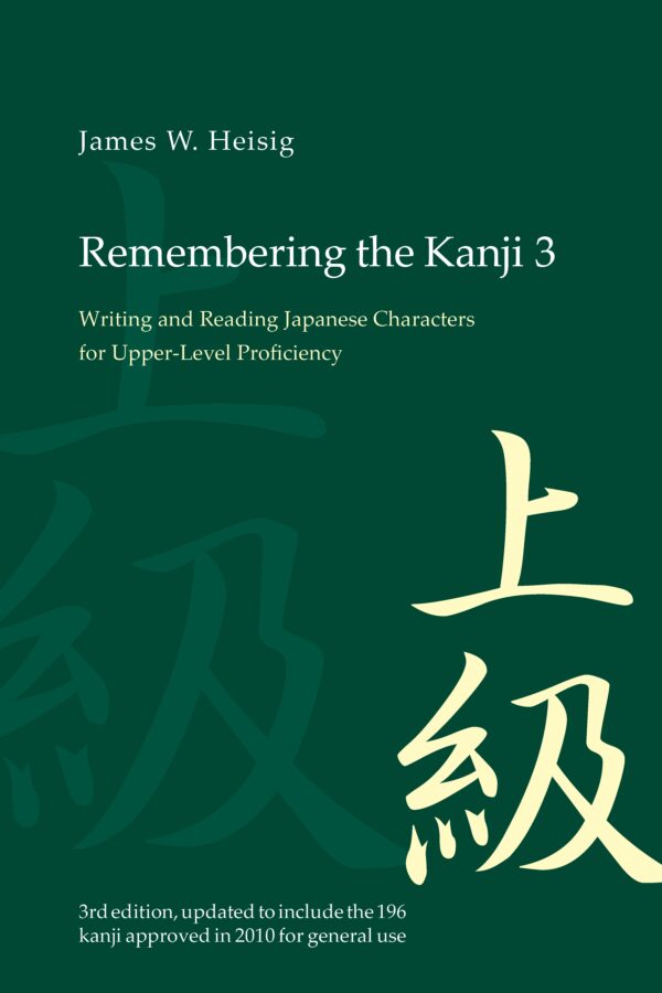 Remembering the Kanji 3: Writing and Reading the Japanese Characters for Upper Level Proficiency