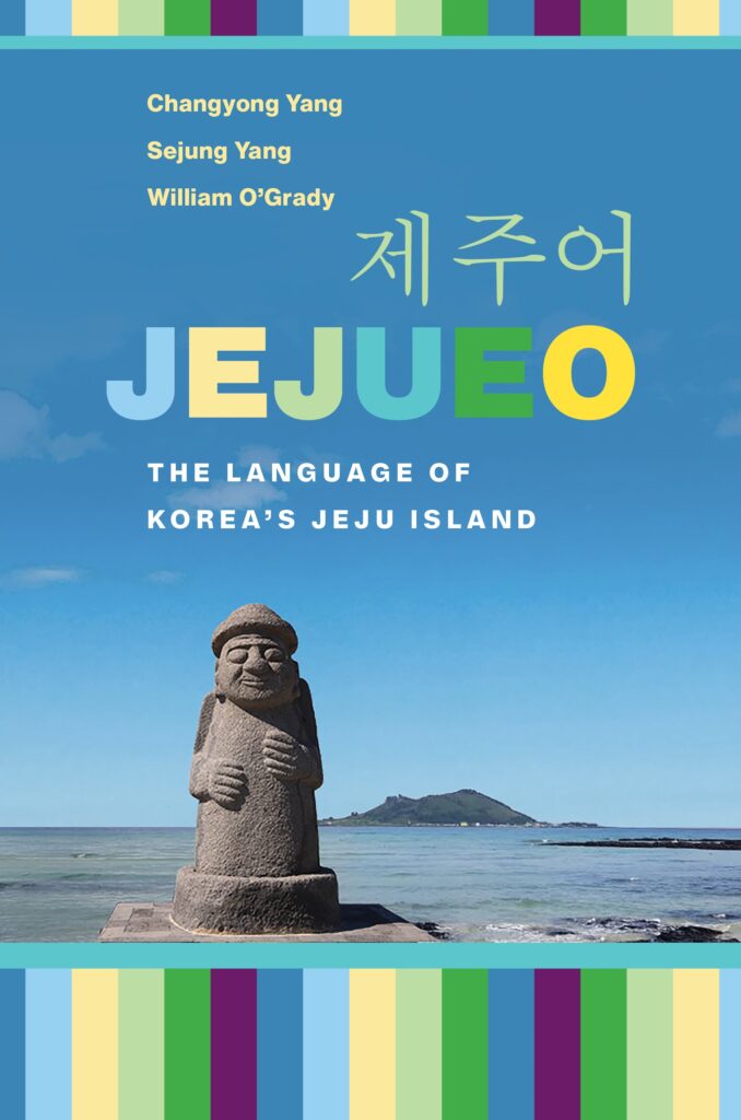 Jejueo The Language Of Korea’s Jeju Island Uh Press