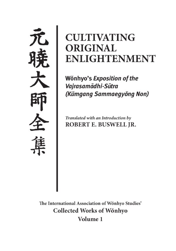 Cultivating Original Enlightenment: Wonhyo’s Exposition of the Vajrasamadhi-Sutra (Kumgang Sammaegyong Non)