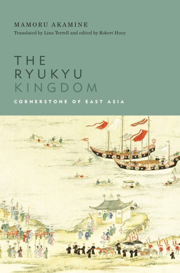 The Ryukyu Kingdom: Cornerstone of East Asia