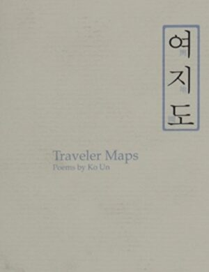 Traveler Maps: Poems by Ko Un