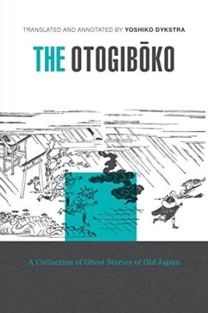 The Otogiboko