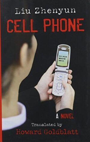 Cell Phone: A Novel