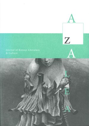 Azalea 6: Journal of Korean Literature and Culture