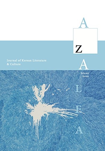 Azalea 7: Journal of Korean Literature & Culture
