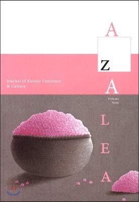 Azalea 9: Journal of Korean Literature and Culture
