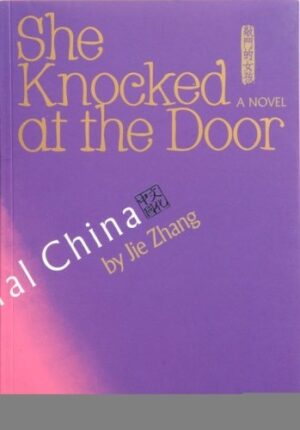 She Knocked at the Door: A Novel
