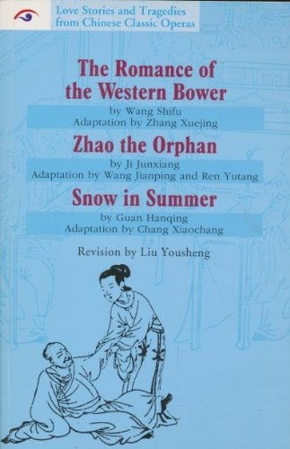 Love Stories and Tragedies from Chinese Classic Operas (IV): The Romance of the Western Bower