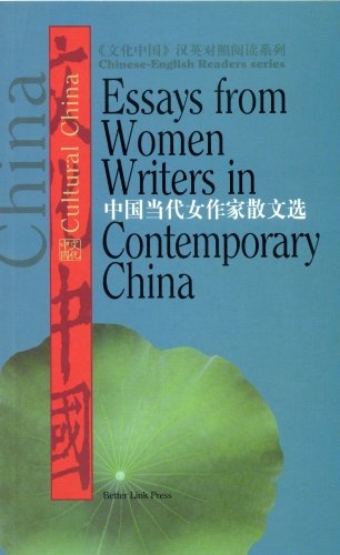 Essays from Women Writers in Contemporary China