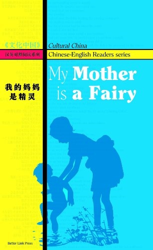 My Mother is a Fairy: A Novel