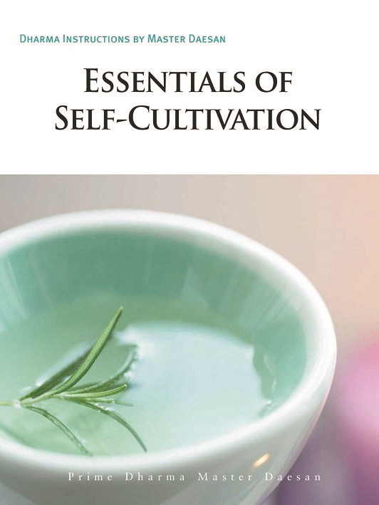 Essentials of Self-Cultivation: Dharma Instructions by Master Daesan