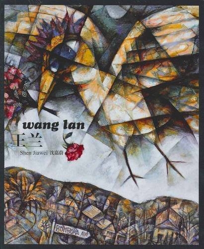 Wang Lan